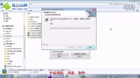 UG6.0 安装教程_win7_64位系统安装方法|NX6.0教程