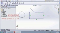 机械设计专用SolidWorks 教材03
