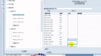 ModelCheck使用视频教程（PTC ProE产品设计规范检查模块）