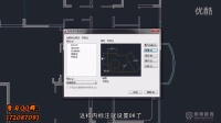 CAD 室内 第03课 CAD平面设计与标注-新手零基础入门视频
