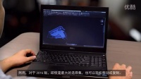 Autodesk AutoCAD 2016 绝佳的视觉体验