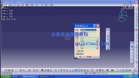 catia视频教程之曲面 1创成式1.0曲面工具栏