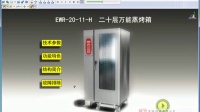    智诚科技_机器人自动化设备动画模拟视频演示（精选预告）
