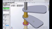 solidworks高级装配教程 第一章 1.7 使用随配合复制