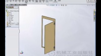 SolidWorks Motion运动与仿真教程 第九章  实例：门铰链