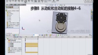 SolidWorks Motion运动与仿真教程 第五章  实例：槽轮机构