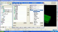 PowerMill助手视频演示 第一节