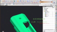 UG模具设计,UG分模教程