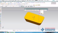 【高清UG教程_青华出品】262.NX10.0同步建模壳体壳面更改壳体厚度