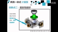两用一体式计量泵-逆行设计队