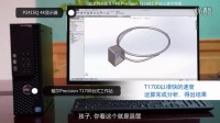 使用SOLIDWORKS进行动态分析