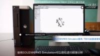 使用SOLIDWORKS进行跌落分析