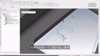 MastercamX9 新特性-系统强化
