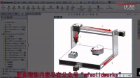 SolidWorks教程--motion机械手