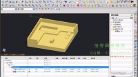 UG编程,UG基础教程,UG基础,UG模具编程