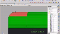 UG教程,UG分模,UG设计,UG模具设计,盖子模具设计第二讲