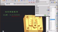压铸模具,UG教程,UG分模,UG设计,UG模具设计-4