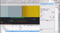 电极曲面编程,UG编程入门,UG编程,UG基础教程,UG模具编程