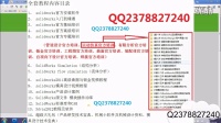 SolidWorks动画仿真运动仿真制作视频教程 第一讲