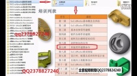 SolidWorks视频教程 第六课：放样特征