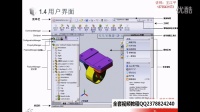SolidWorks视频教程 第一课：软件介绍及界面