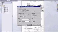 4.25 SolidWorks软件的打印出图