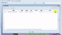 ProE性能监视器(Performance Monitor)使用方法视频教程
