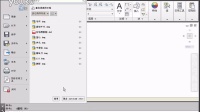 通过按钮退出AutoCAD 2013