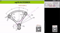 ug10.0教程-草图案例11