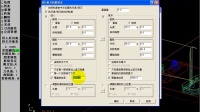 mastercam 9.1超详细编程参数设置讲解三