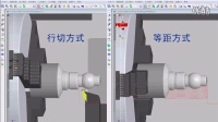 CAXA数控车外轮廓编程与加工