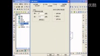 CAXA画图教程和编程完整视频  第四节