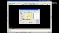 1.4.3修改工具的使用_AutoCAD2007视频教程_ 王亚军