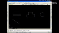 1.4.2修改工具的使用_AutoCAD2007视频教程_ 王亚军