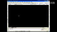 1.1.3菜单栏_AutoCAD2007视频教程_ 王亚军