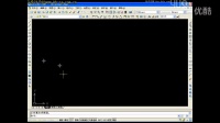 1.3.5绘图工具的使用-1_AutoCAD2007视频教程_ 王亚军