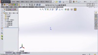 solidworks新手调用工具栏-叨西bobo个人分享秀