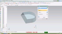 UGNX10.0面倒圆