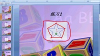 47 草绘综合练习01