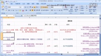 solidworks文件不显示缩略图（预览）的几个解决方法建议-叨西bobo个人分享秀