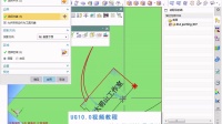UG10.0视频教程-第六十一节