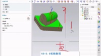 UG10.0视频教程-第六十四节