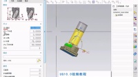 UG10.0视频教程-第六十五节