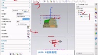 UG10.0视频教程-第六十六节