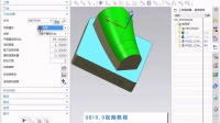 UG10.0视频教程-第六十八节