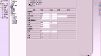 012草图选项