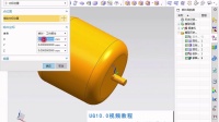 UG10.0视频教程-第五十四节