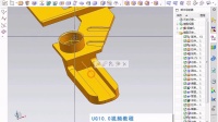 UG10.0视频教程-第七十五节