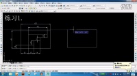 Autocad2007直线命令的应用（2）