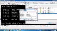 Autocad2007图层的相关知识(5)
